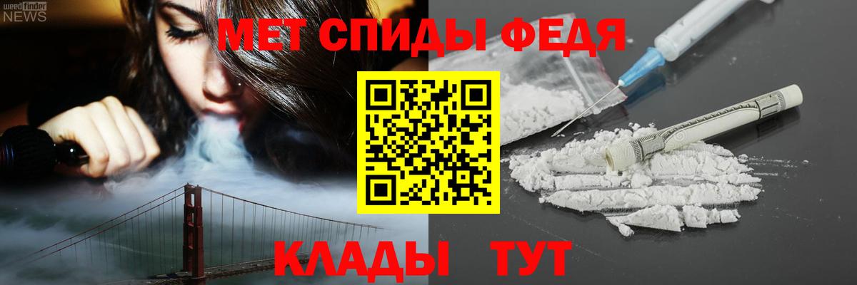 АМФЕТАМИН VHQ  Вход с VPN  Арзамас 