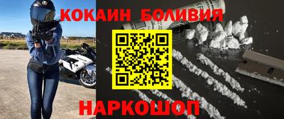 шишки Бугуруслан