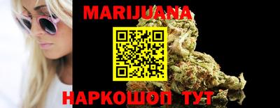 каннабис Бузулук