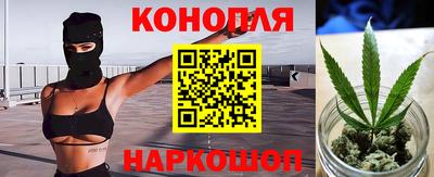 каннабис Бузулук