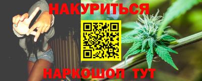 шишки Бугуруслан