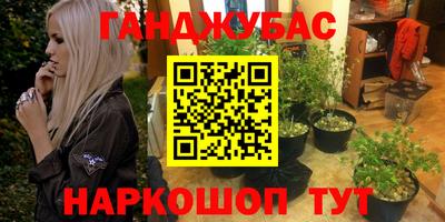 шишки Бугуруслан