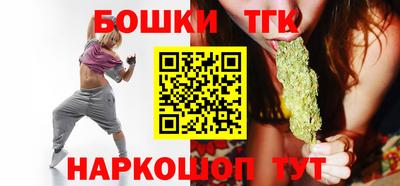 каннабис Бузулук