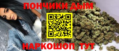 каннабис Бузулук