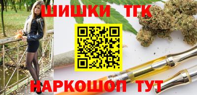 шишки Бугуруслан