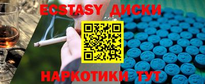 шишки Бугуруслан