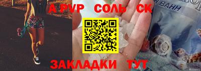 шишки Бугуруслан