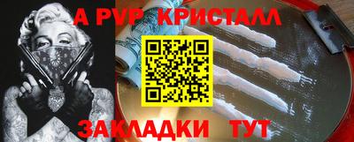 2c-b Будённовск