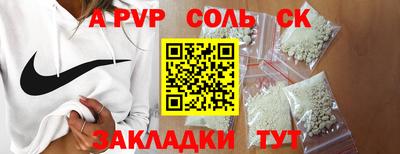 2c-b Будённовск