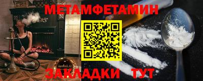 шишки Бугуруслан