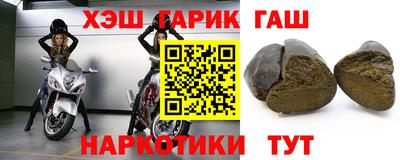 шишки Бугуруслан