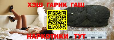 шишки Бугуруслан