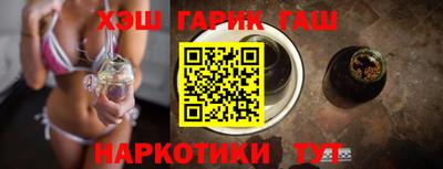 каннабис Бузулук