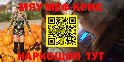 каннабис Бузулук
