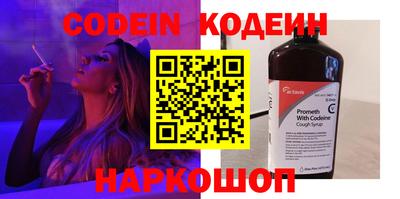 шишки Бугуруслан