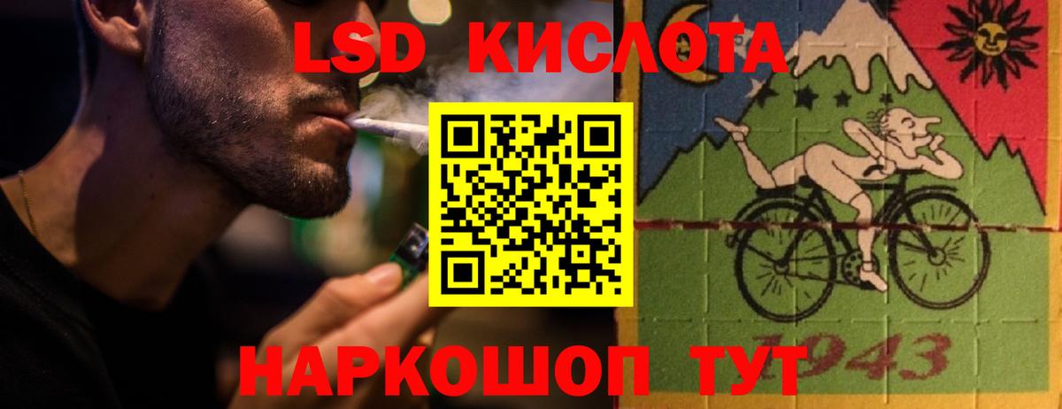Арзамас  LSD-25 экстази ecstasy  Вход с VPN  LSD-25 экстази ecstasy 