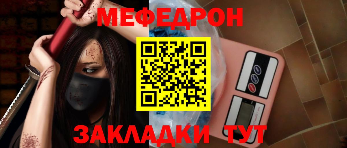 Арзамас  МЕФ VHQ  Меф 4 MMC  МЕФ  наркошоп  Вход с VPN 