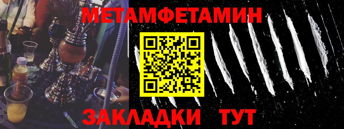 Первитин витя  Первитин витя  Арзамас  Вход с VPN 